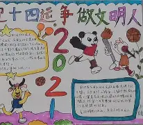  全运会决赛激情夜！梅西里突外投，皇家马德里险胜达拉斯独行侠